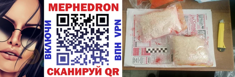 Где купить Сосновый Бор ГАШ A PVP Меф мяу мяу Cocaine