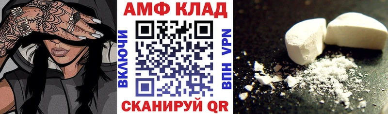 Амфетамин 98%  где можно купить   Сосновый Бор 