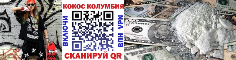 КОКАИН Перу  даркнет сайт  Сосновый Бор 