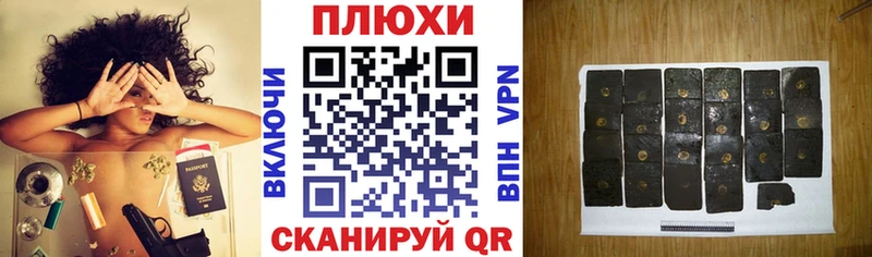 купить закладку  сайты даркнета клад  кракен рабочий сайт  ГАШИШ гашик  Сосновый Бор 