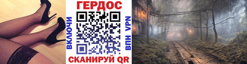 ГЕРОИН афганец  Сосновый Бор 