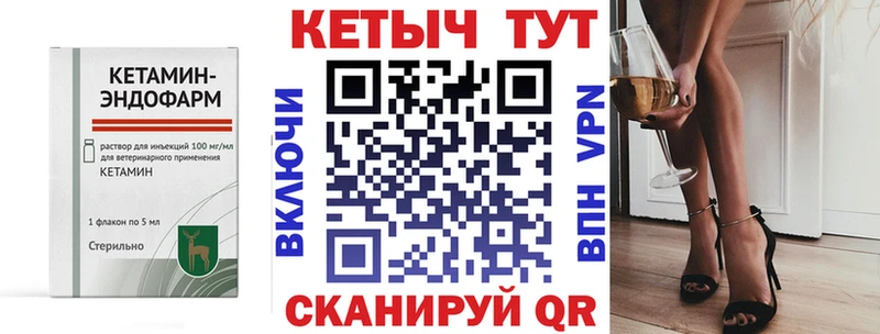 КЕТАМИН VHQ  хочу   Сосновый Бор 