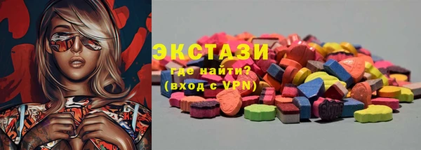 марки lsd Балабаново