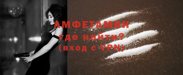 марки lsd Балабаново