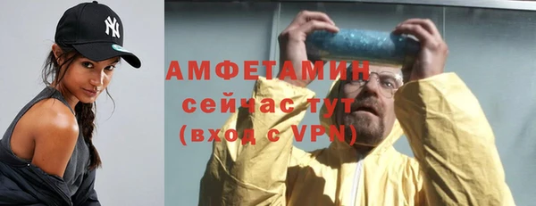 а пвп мука Балахна