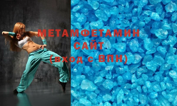 а пвп мука Балахна