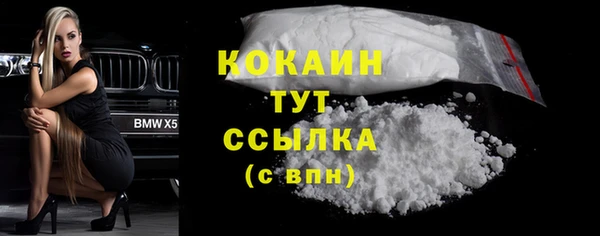 марки lsd Балабаново