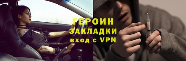 марки lsd Балабаново