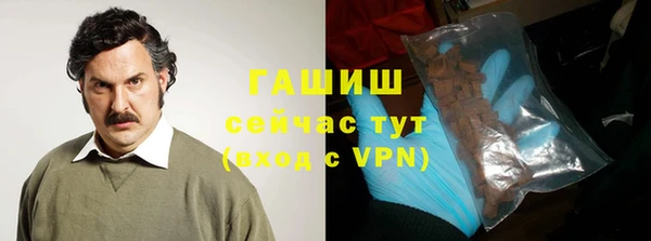 марки lsd Балабаново