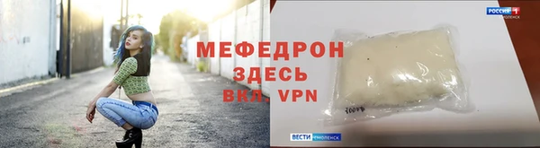 а пвп мука Балахна