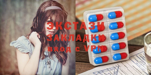 амф Армянск