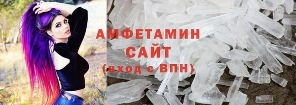 марки lsd Балабаново