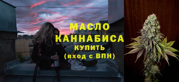 марки lsd Балабаново