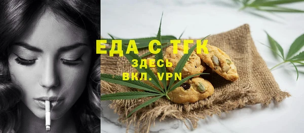 марки lsd Балабаново