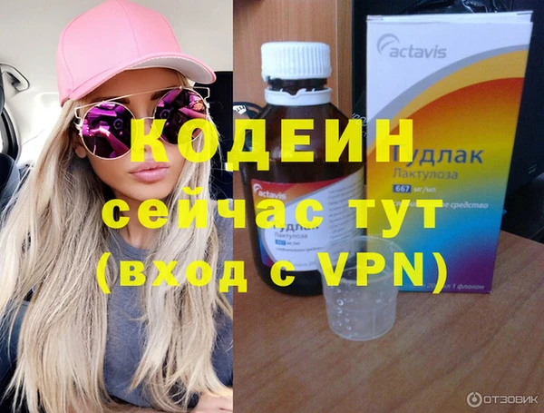 марки lsd Балабаново