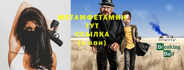 а пвп мука Балахна
