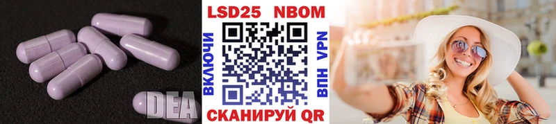 ЛСД экстази кислота  МЕГА сайт  Сосновый Бор  как найти закладки 