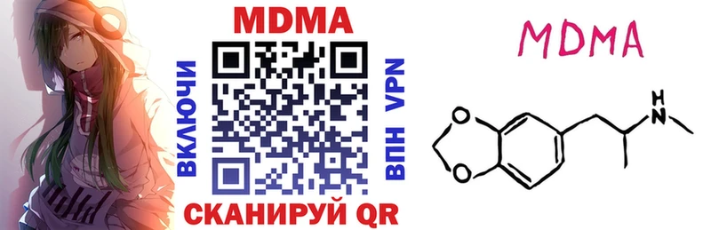 MDMA молли  MEGA зеркало  Сосновый Бор  как найти  