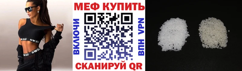 МЯУ-МЯУ мяу мяу  MEGA   Сосновый Бор 