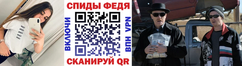 Метамфетамин Methamphetamine  закладка  Сосновый Бор 