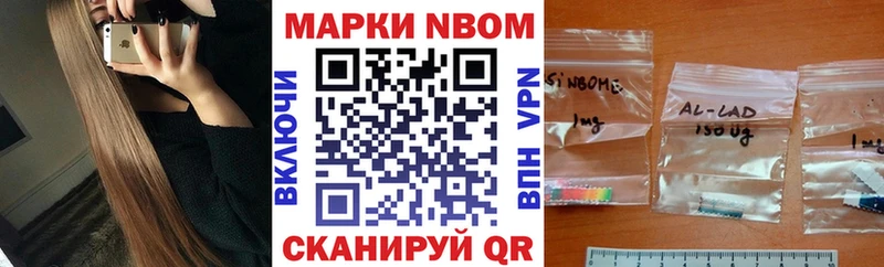MEGA как зайти  Сосновый Бор  Марки N-bome 1,5мг 